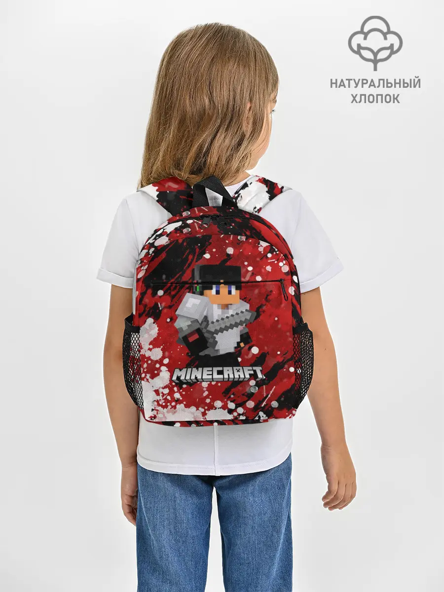 Рюкзак детский / Minecraft / Майнкрафт