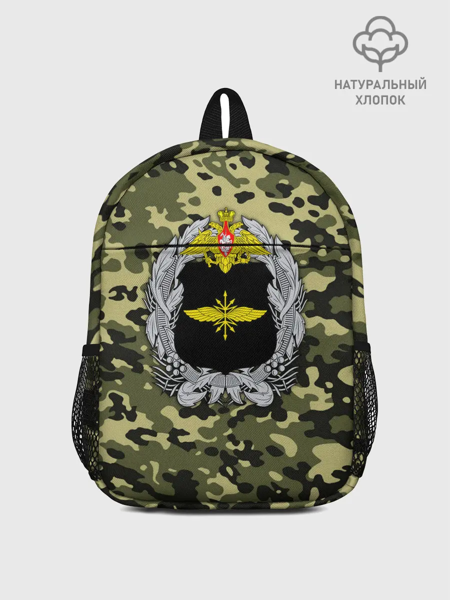 Рюкзак детский / Войска связи