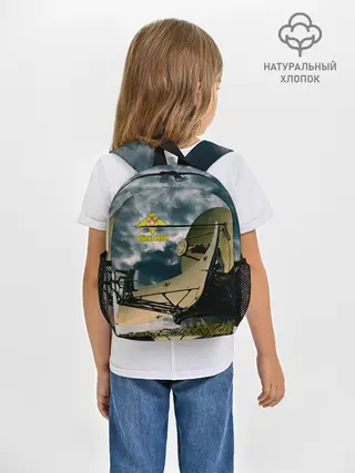 Рюкзак детский / Войска связи