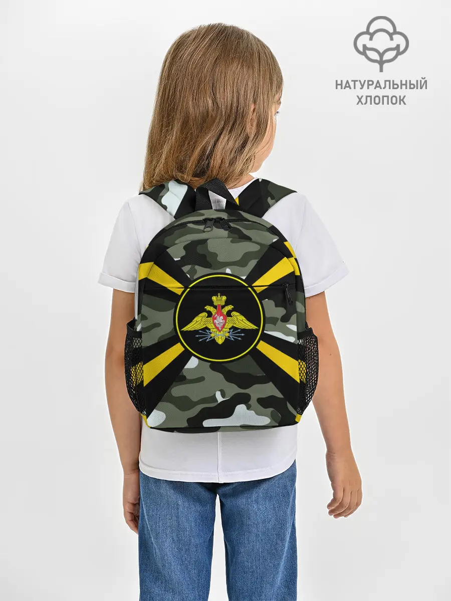 Рюкзак детский / Войска связи
