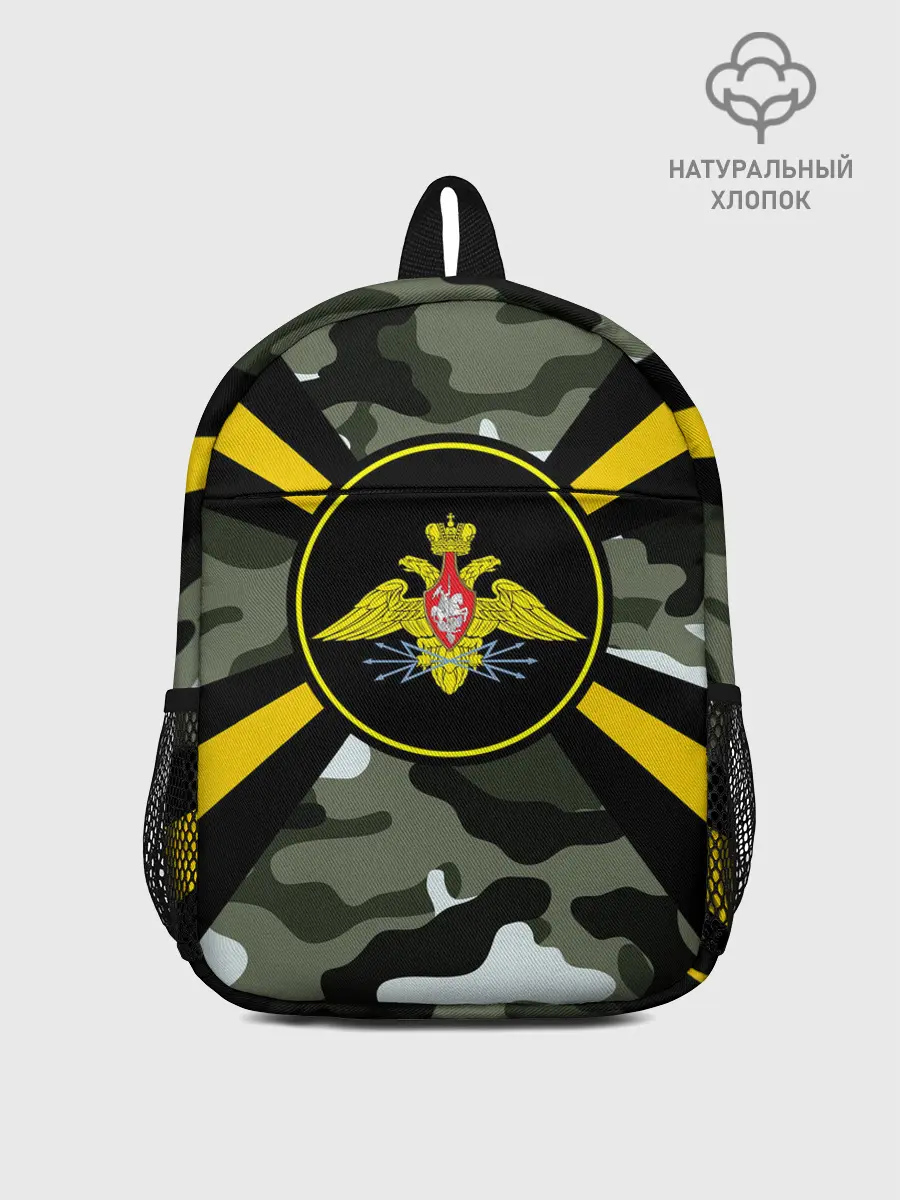 Рюкзак детский / Войска связи