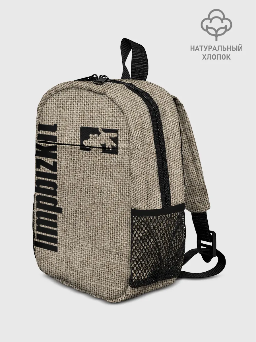 Рюкзак детский / LIMP BIZKIT