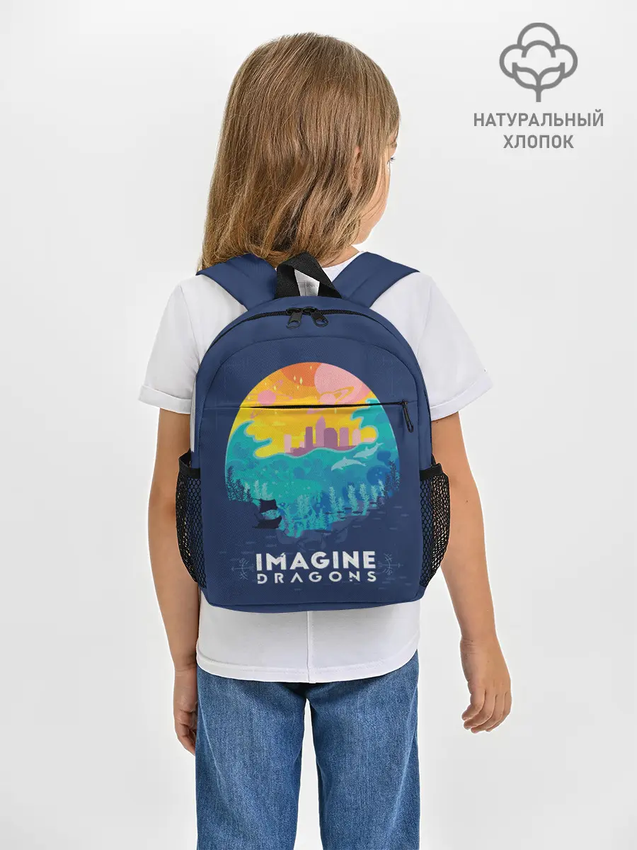 Рюкзак детский / Imagine Dragons
