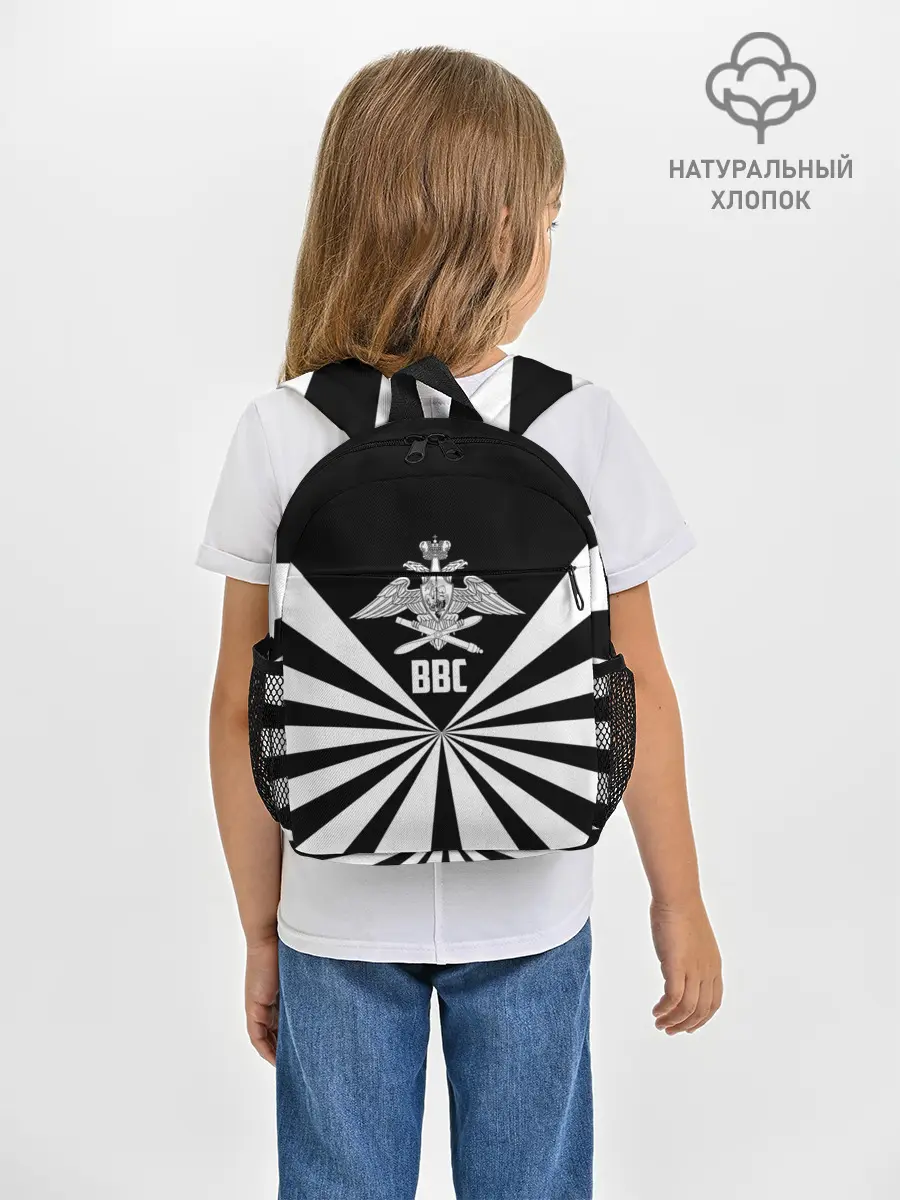 Рюкзак детский / ВВС