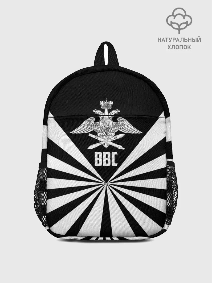 Рюкзак детский / ВВС