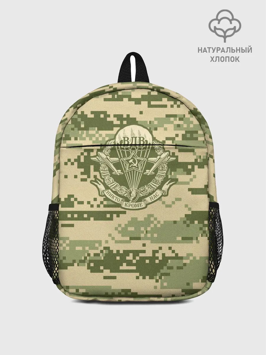 Рюкзак детский / ВДВ СССР