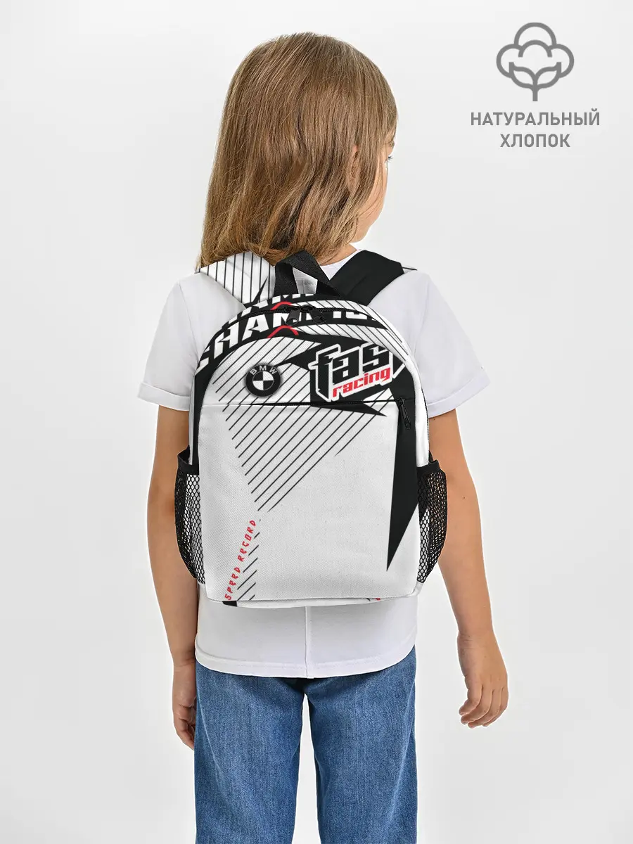 Рюкзак детский / BMW | БМВ