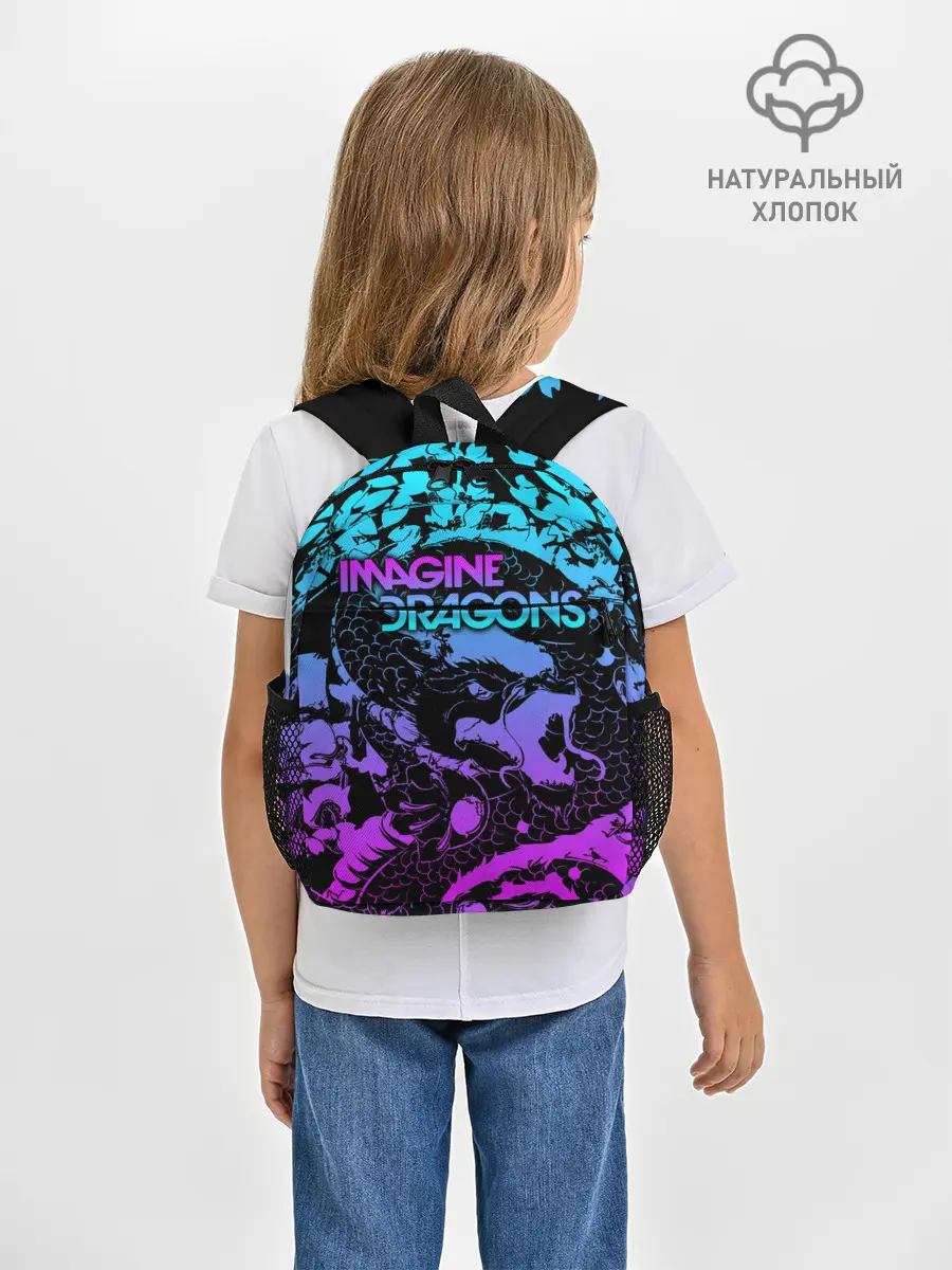 Рюкзак детский / Imagine Dragons
