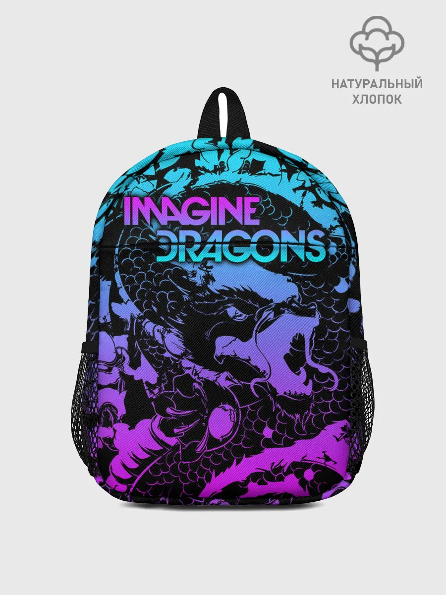 Рюкзак детский / Imagine Dragons
