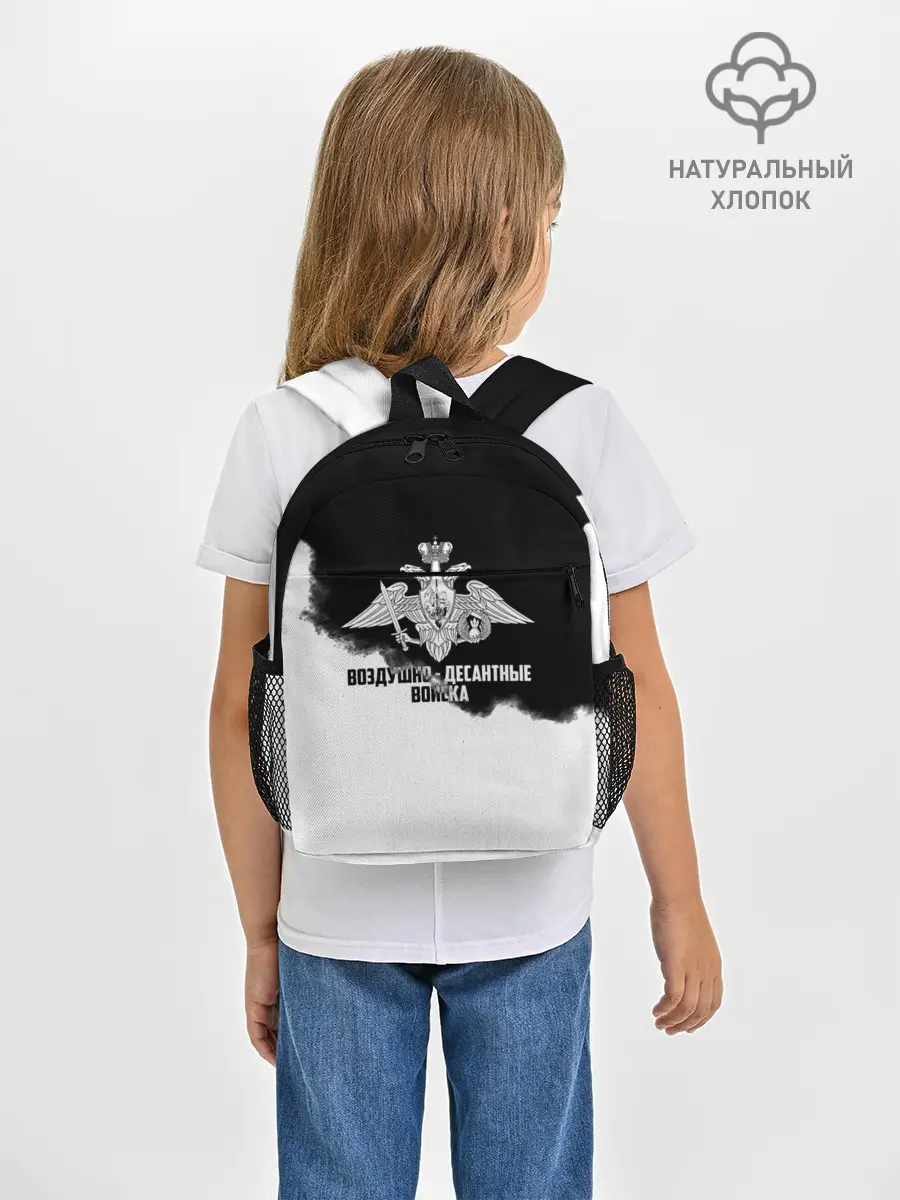 Рюкзак детский / Воздушно - десантные войска