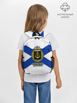 Рюкзак детский / Северный флот ВМФ России