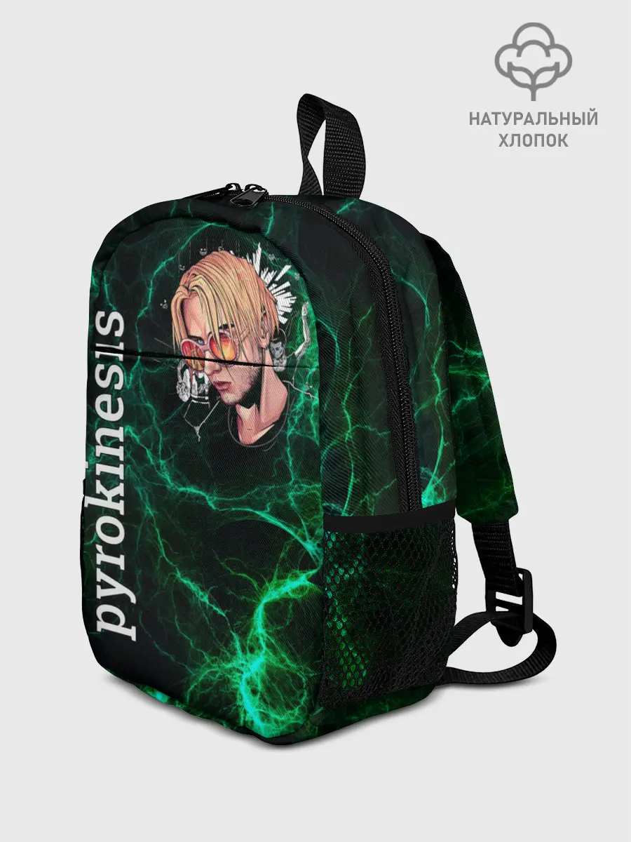 Рюкзак детский / pyrokinesis