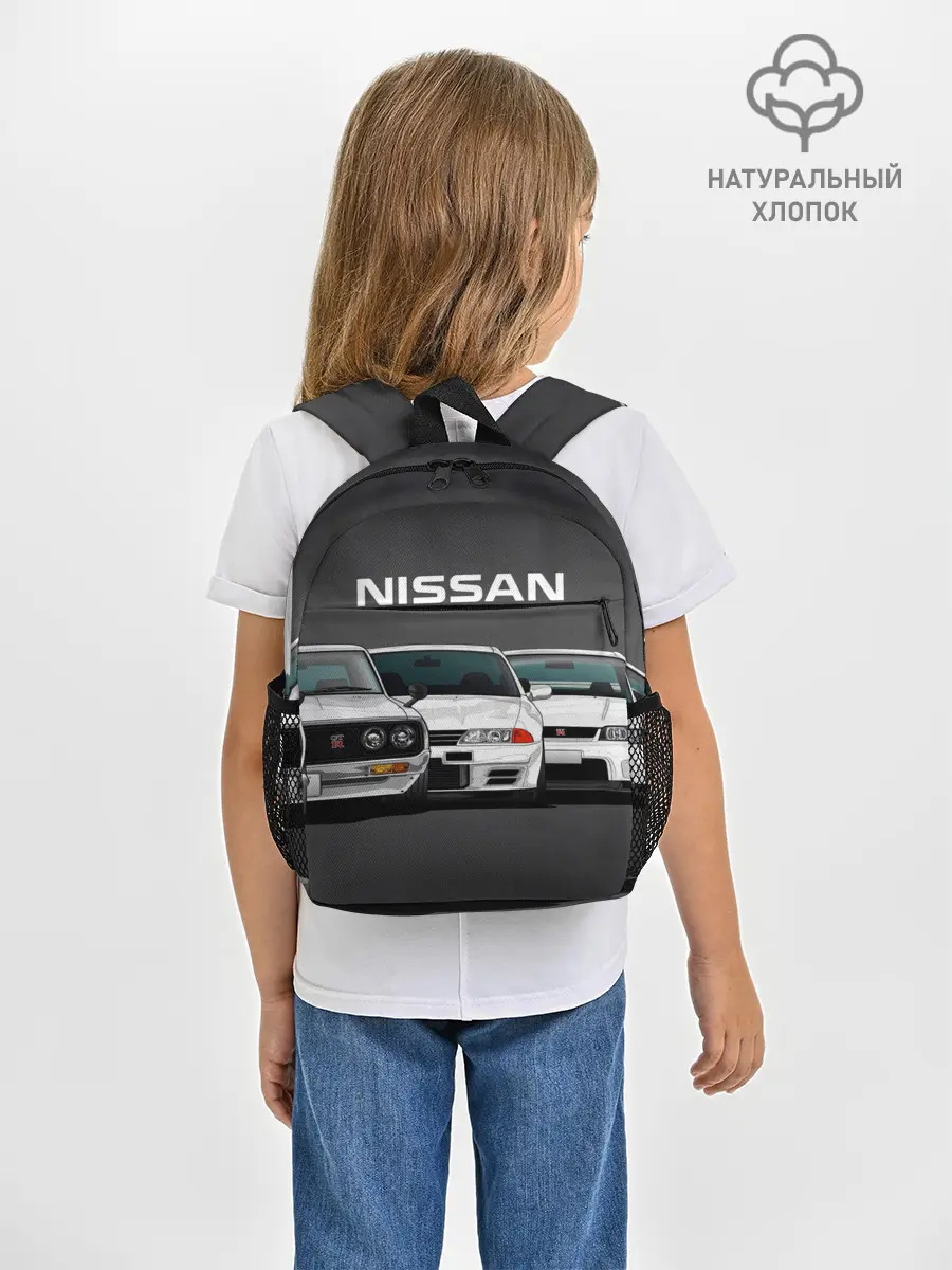 Рюкзак детский / NISSAN | НИССАН