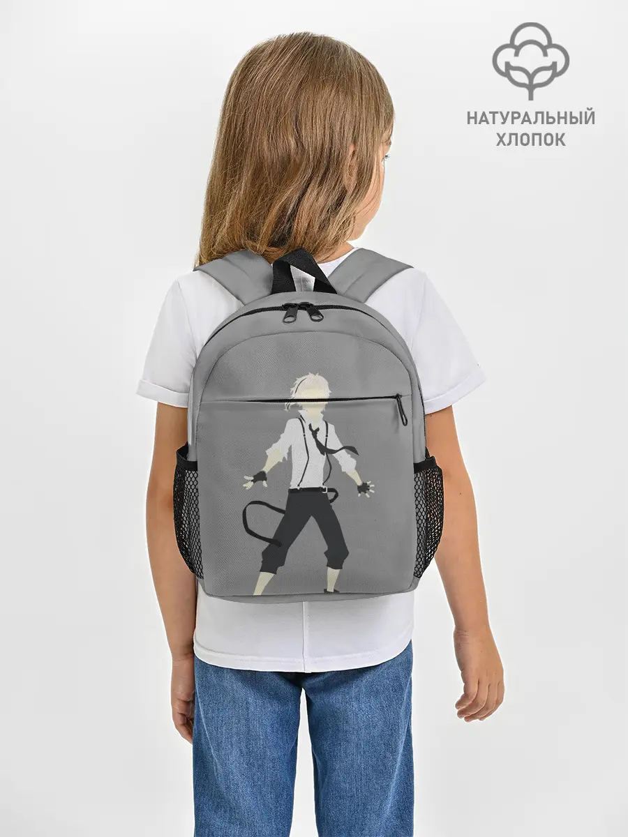 Рюкзак детский / Atsushi Nakajima