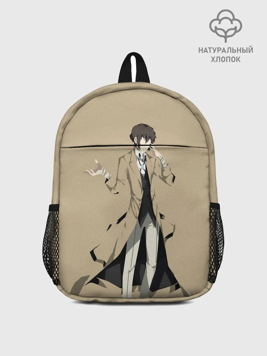 Рюкзак детский / Осаму шагает