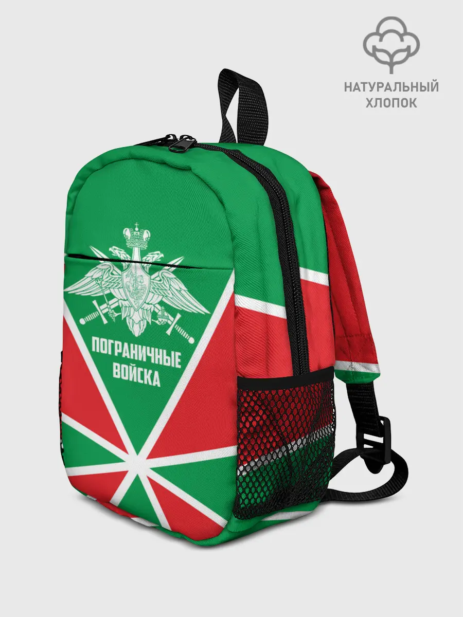 Рюкзак детский / Пограничные Войска