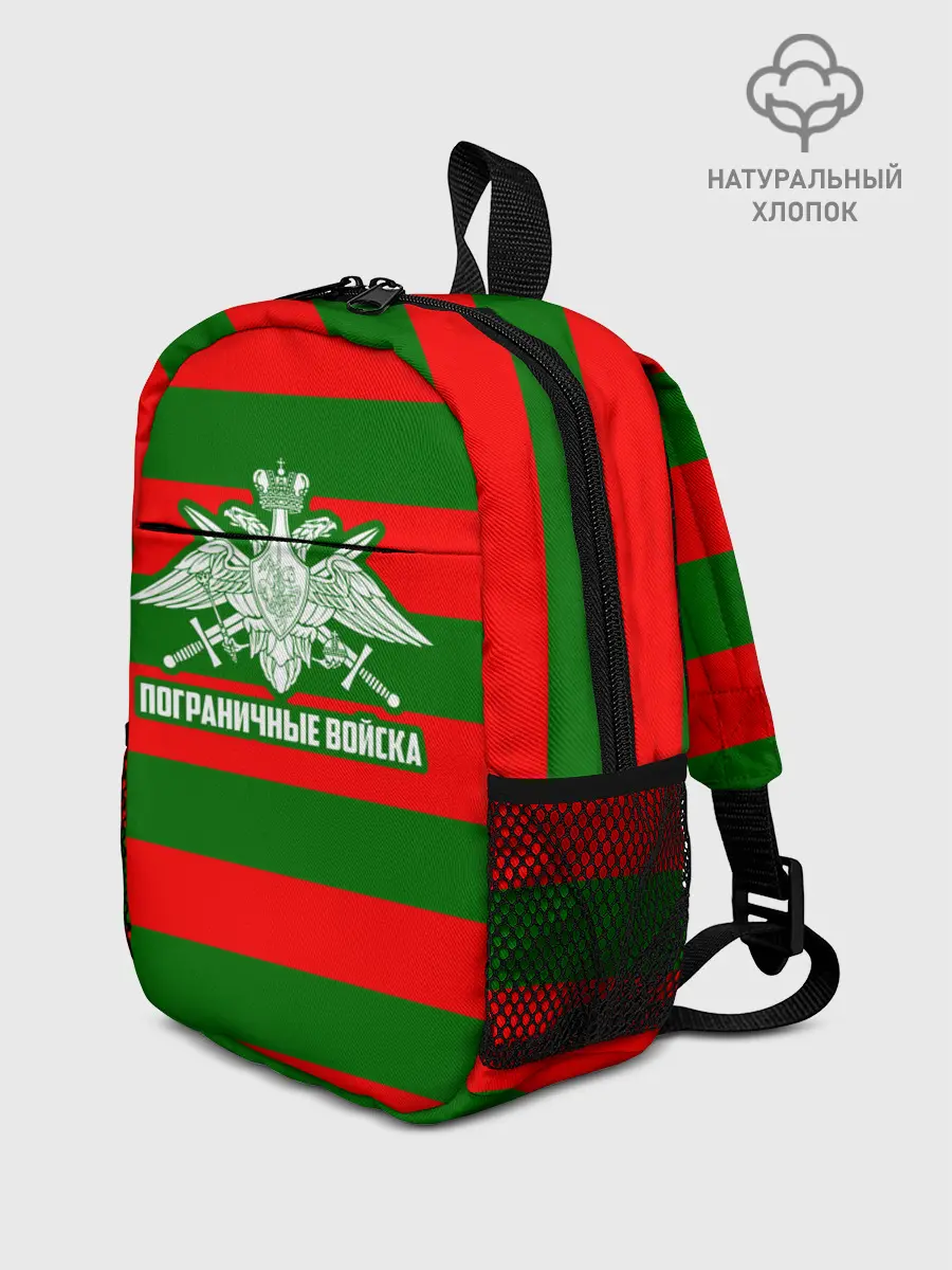 Рюкзак детский / Пограничные Войска