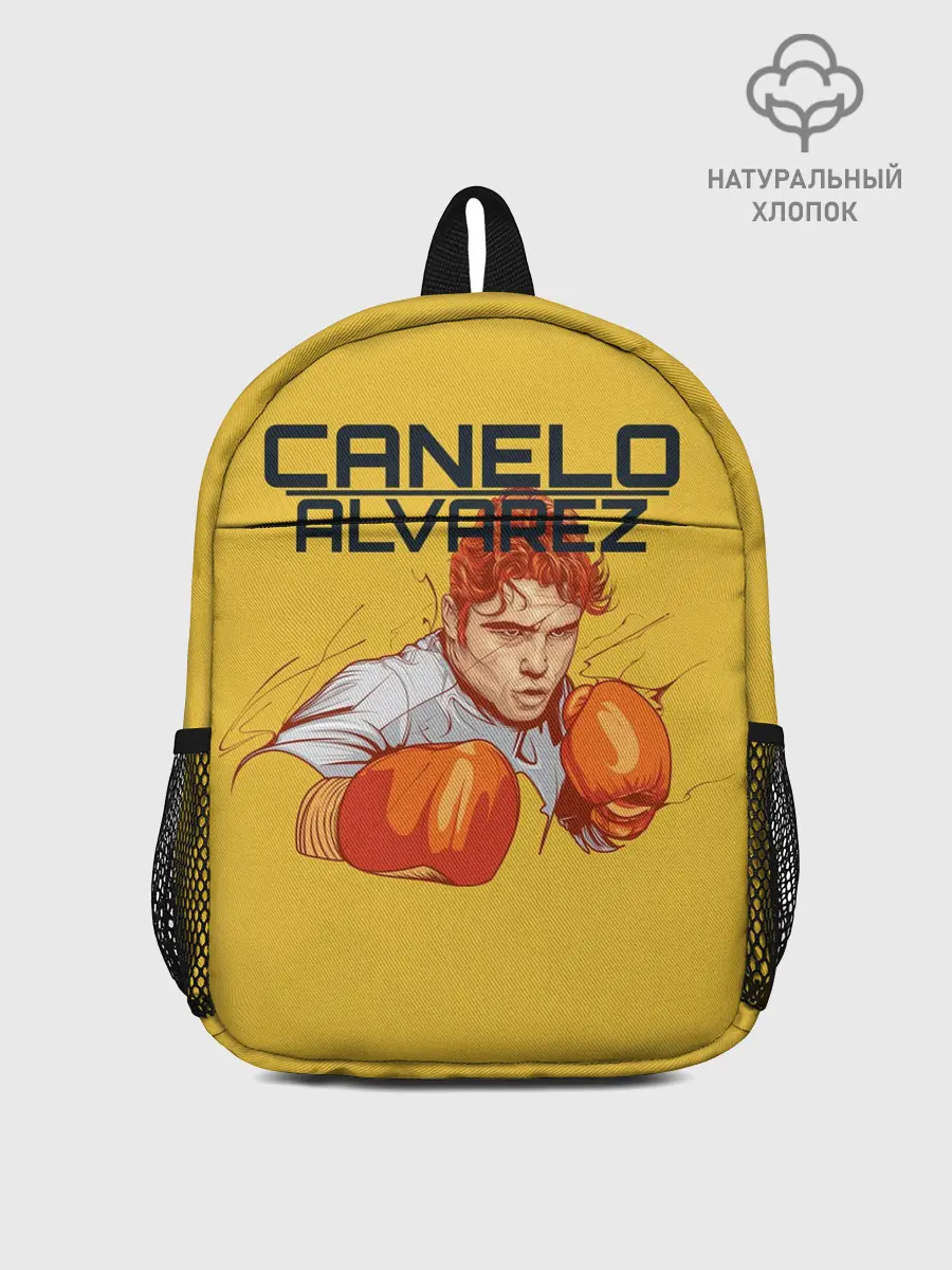 Рюкзак детский / Canelo Alvarez