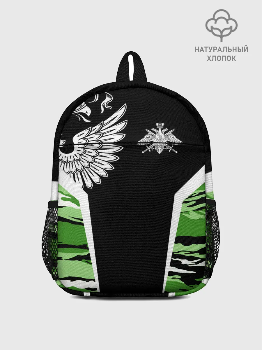 Рюкзак детский / Пограничные Войска