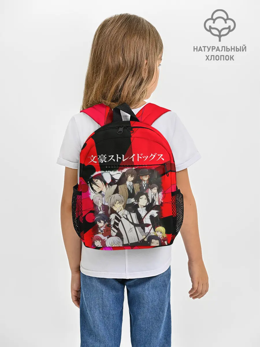 Рюкзак детский / Bungou Stray Dogs text