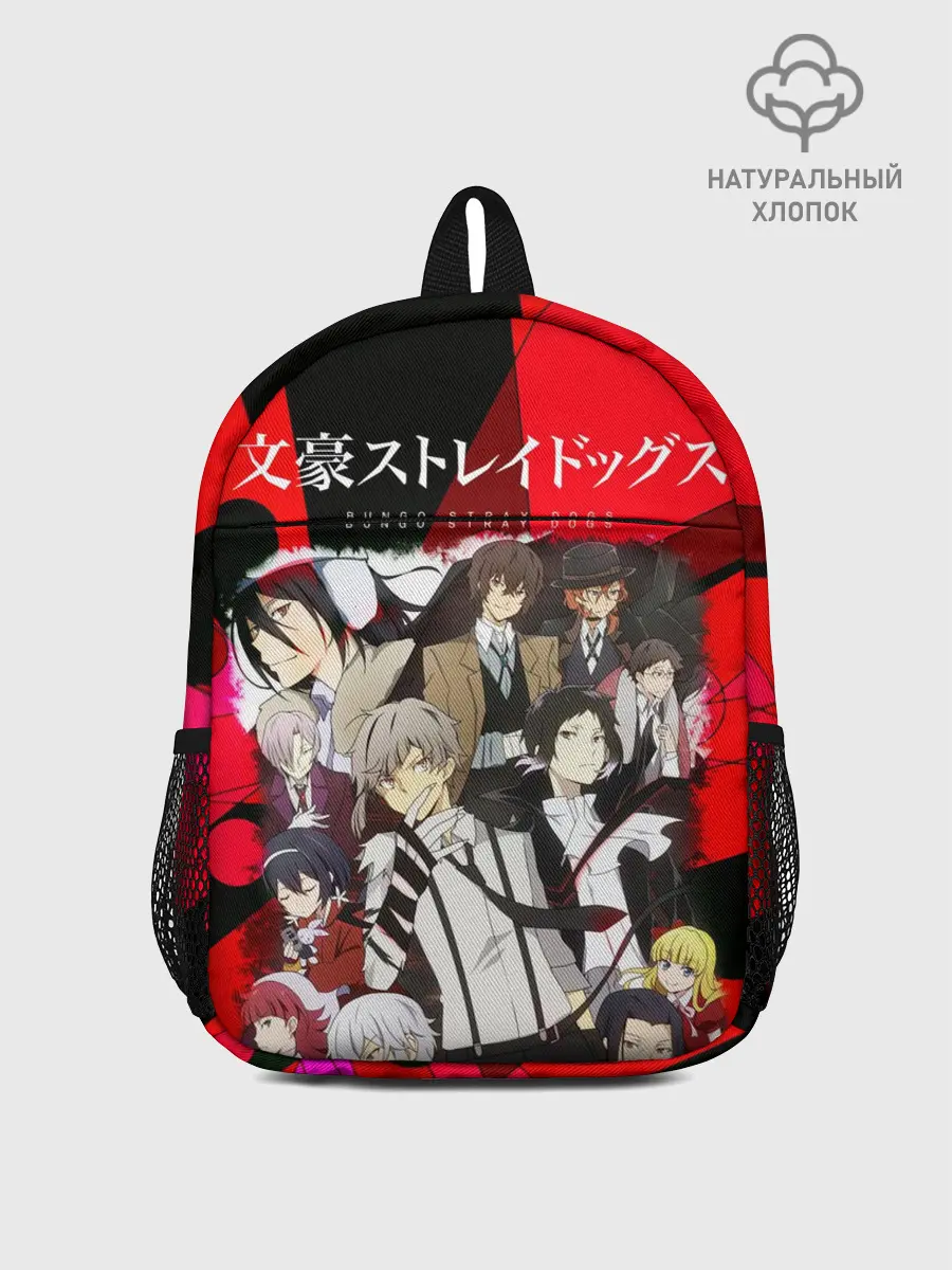 Рюкзак детский / Bungou Stray Dogs text