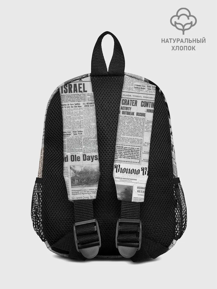 Рюкзак детский / Газета Newspaper