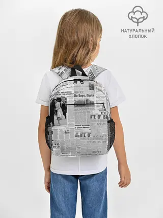 Рюкзак детский / Газета Newspaper