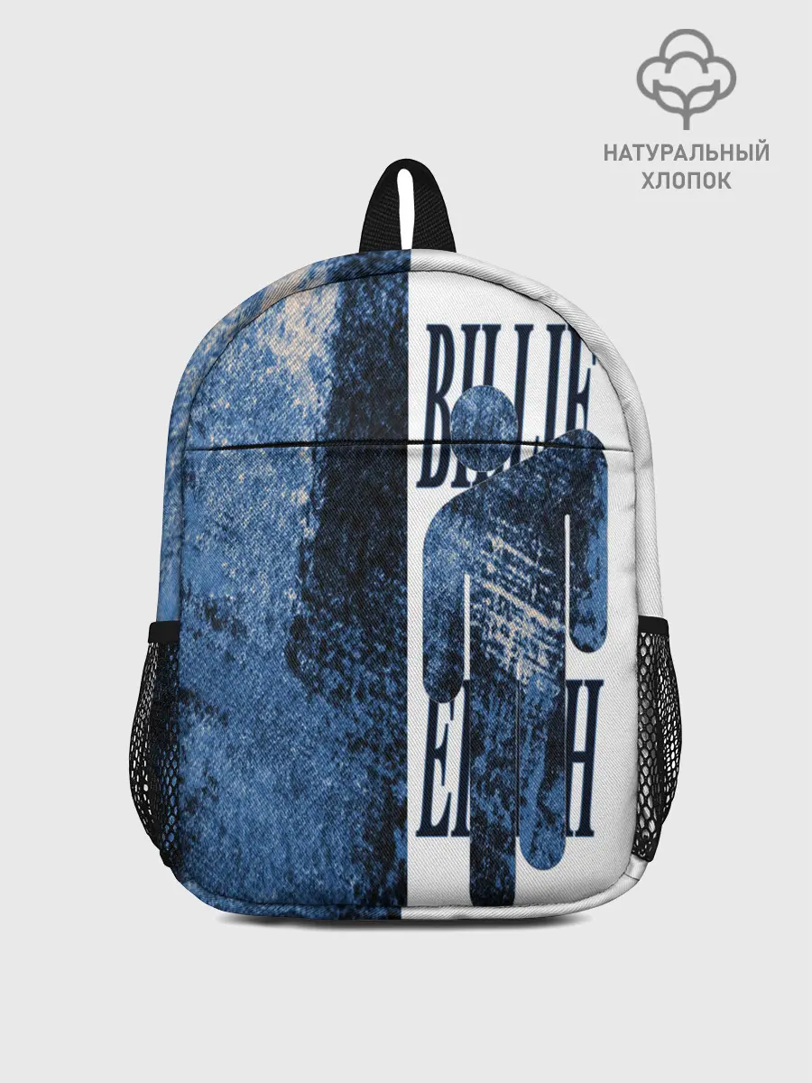 Рюкзак детский / billie eilish