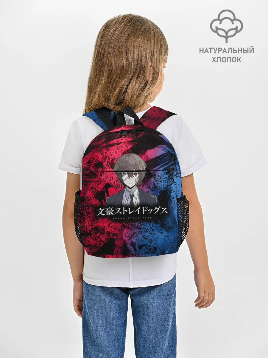 Рюкзак детский / BSD logo