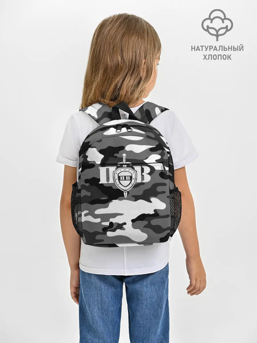 Рюкзак детский / Пограничные Войска