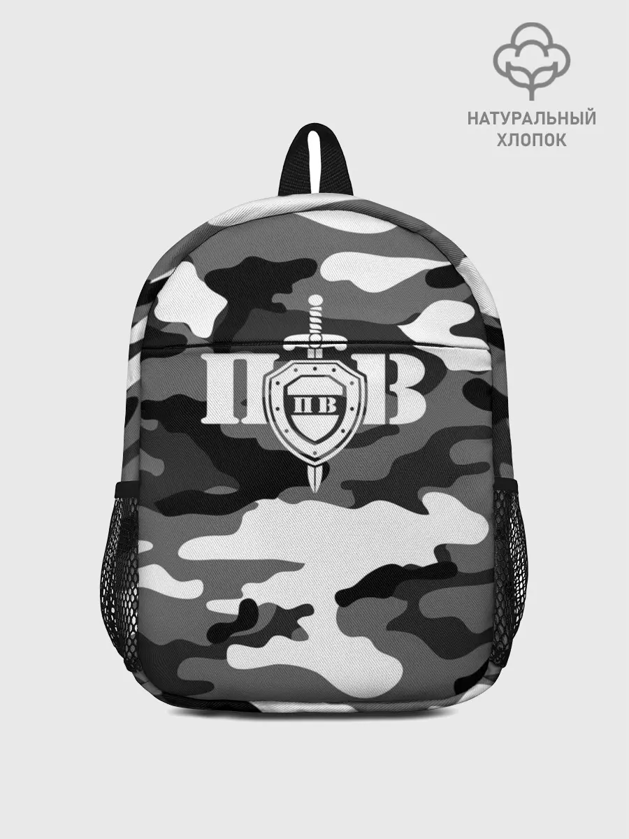 Рюкзак детский / Пограничные Войска