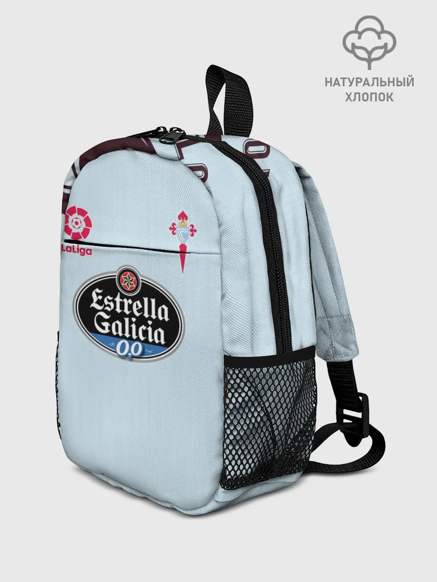 Рюкзак детский / Смолов Сельта Домашняя 2020