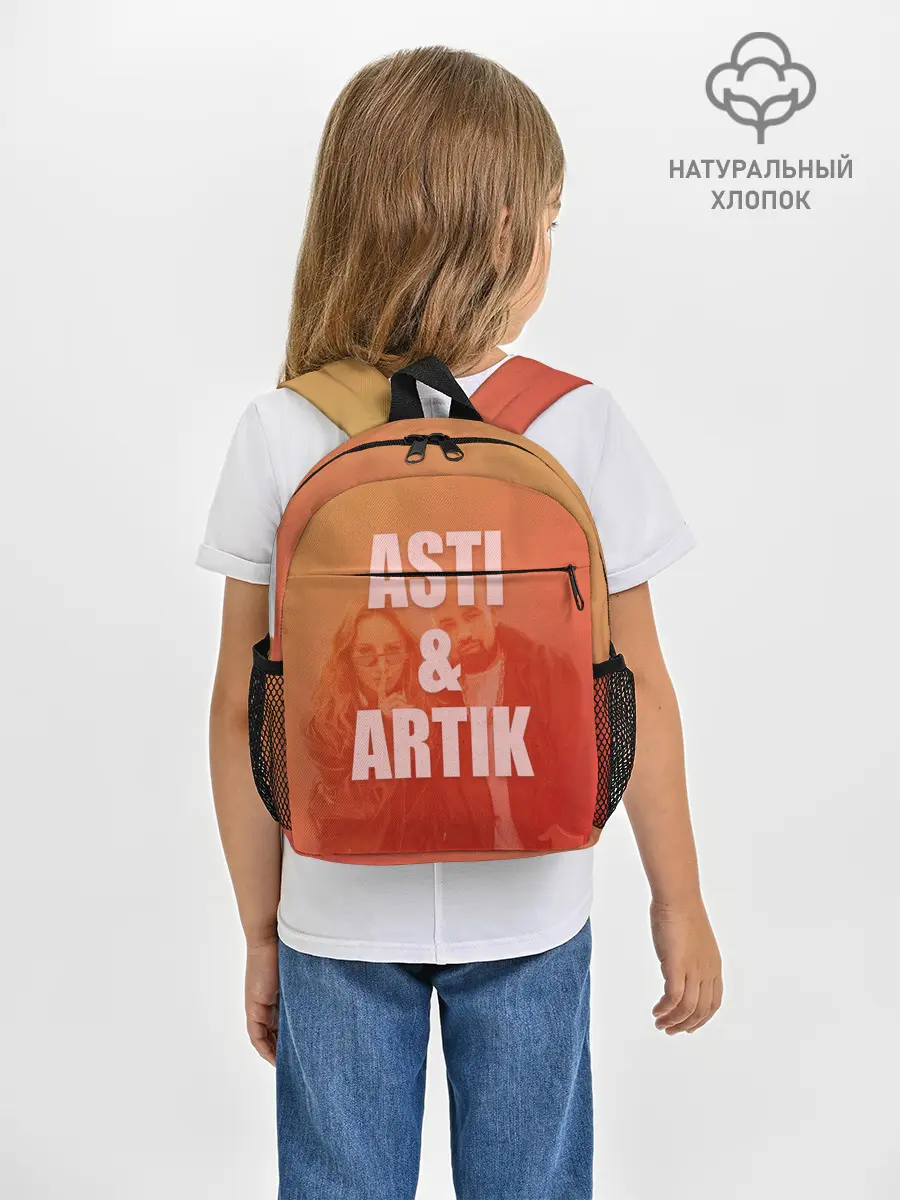 Рюкзак детский / Artik & Asti