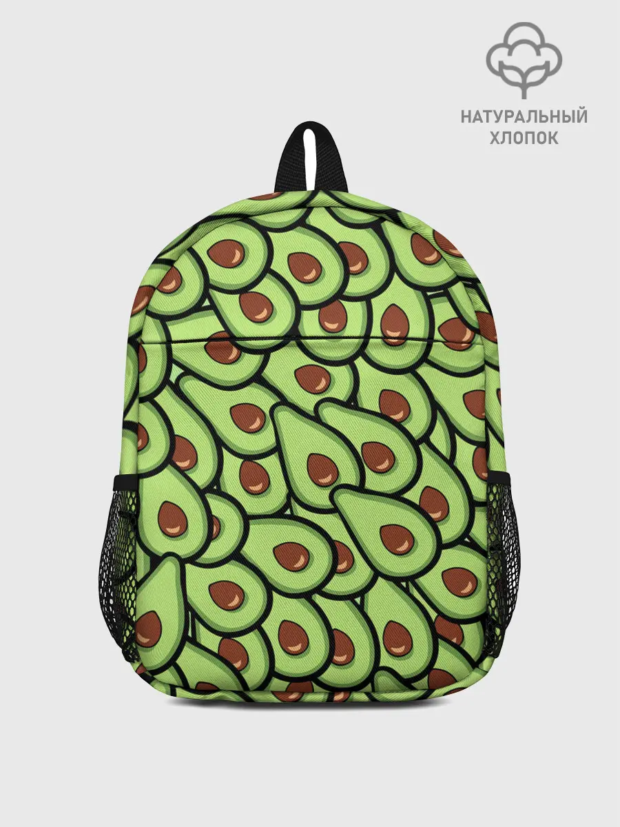 Рюкзак детский / АВОКАДО