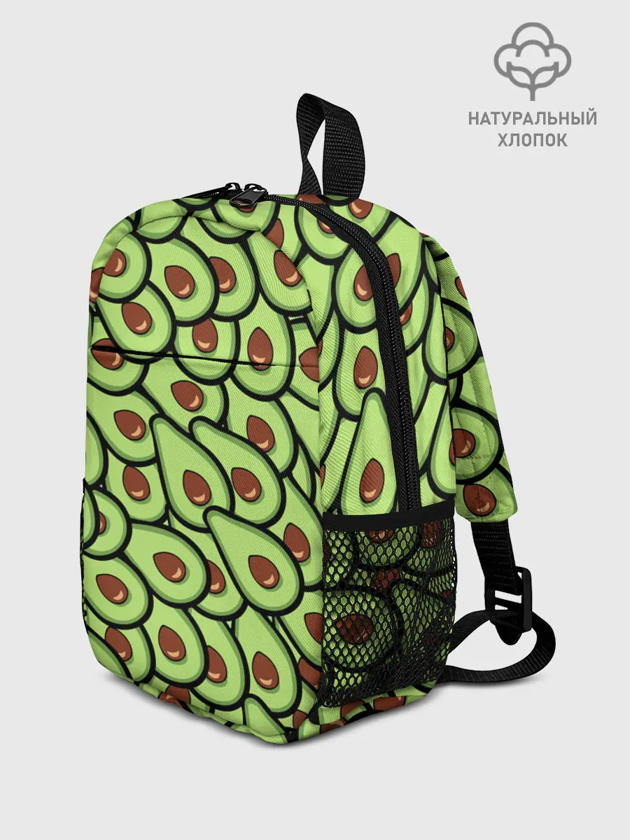 Рюкзак детский / АВОКАДО