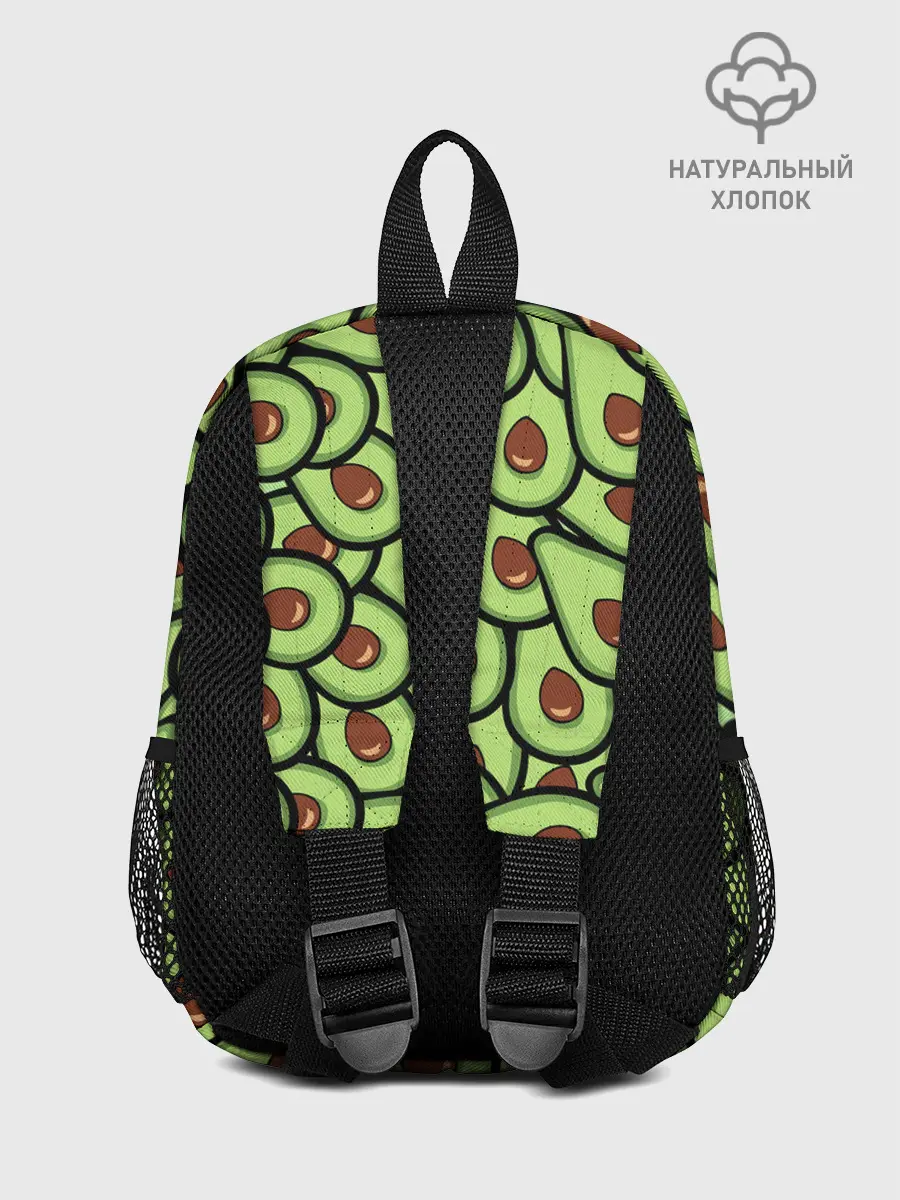 Рюкзак детский / АВОКАДО