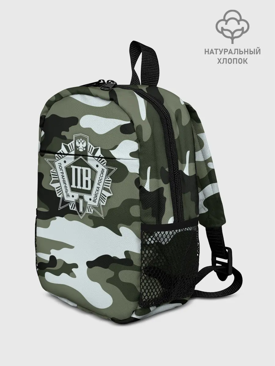 Рюкзак детский / Пограничные Войска