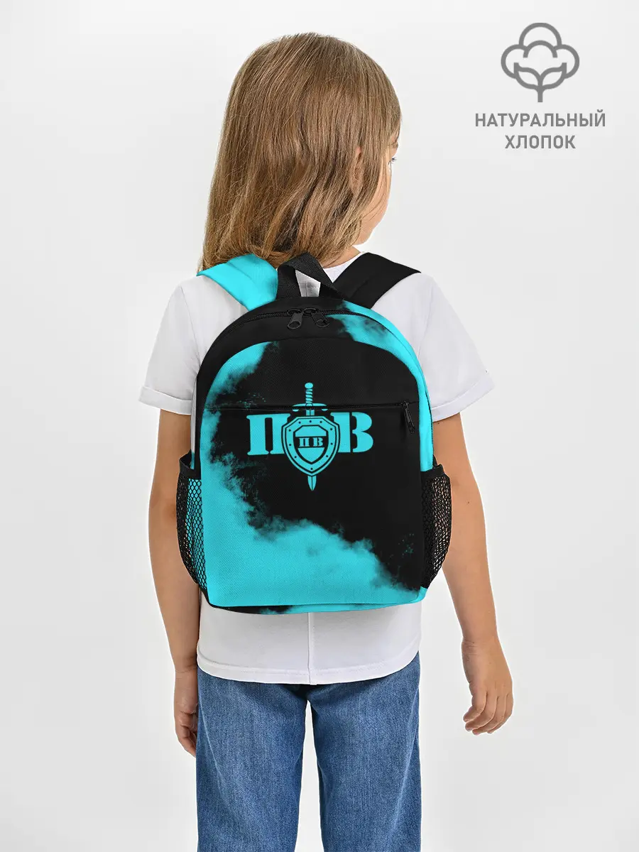 Рюкзак детский / Пограничные Войска