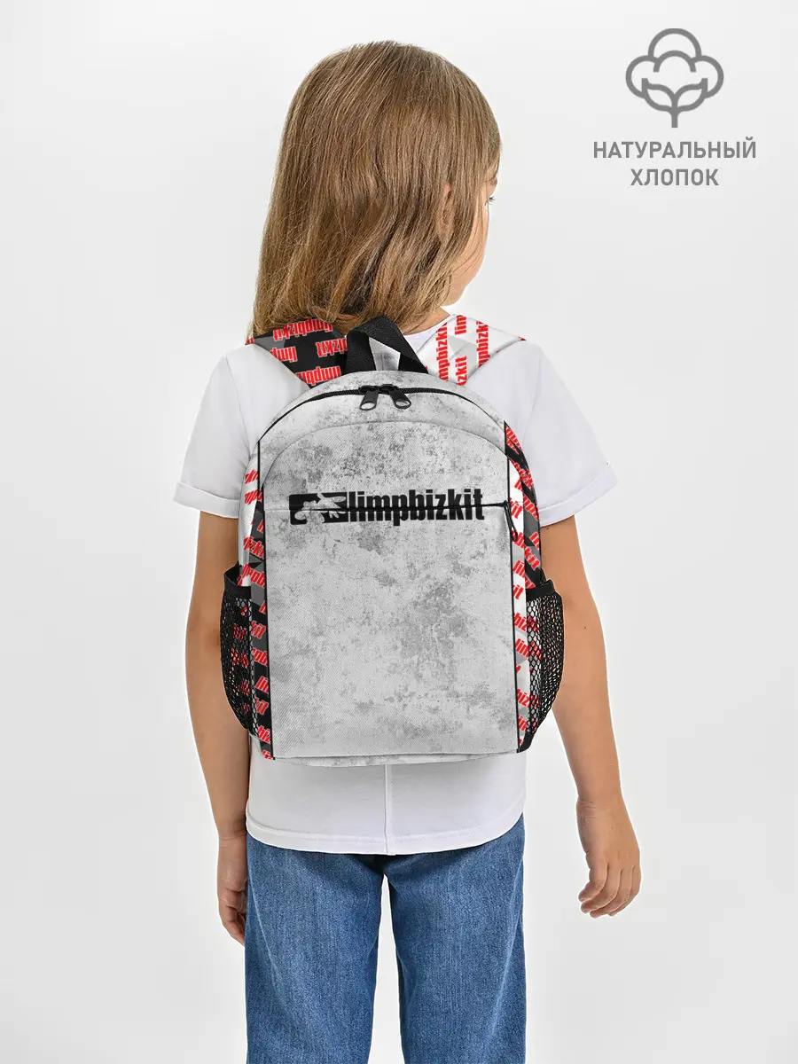 Рюкзак детский / LIMP BIZKIT