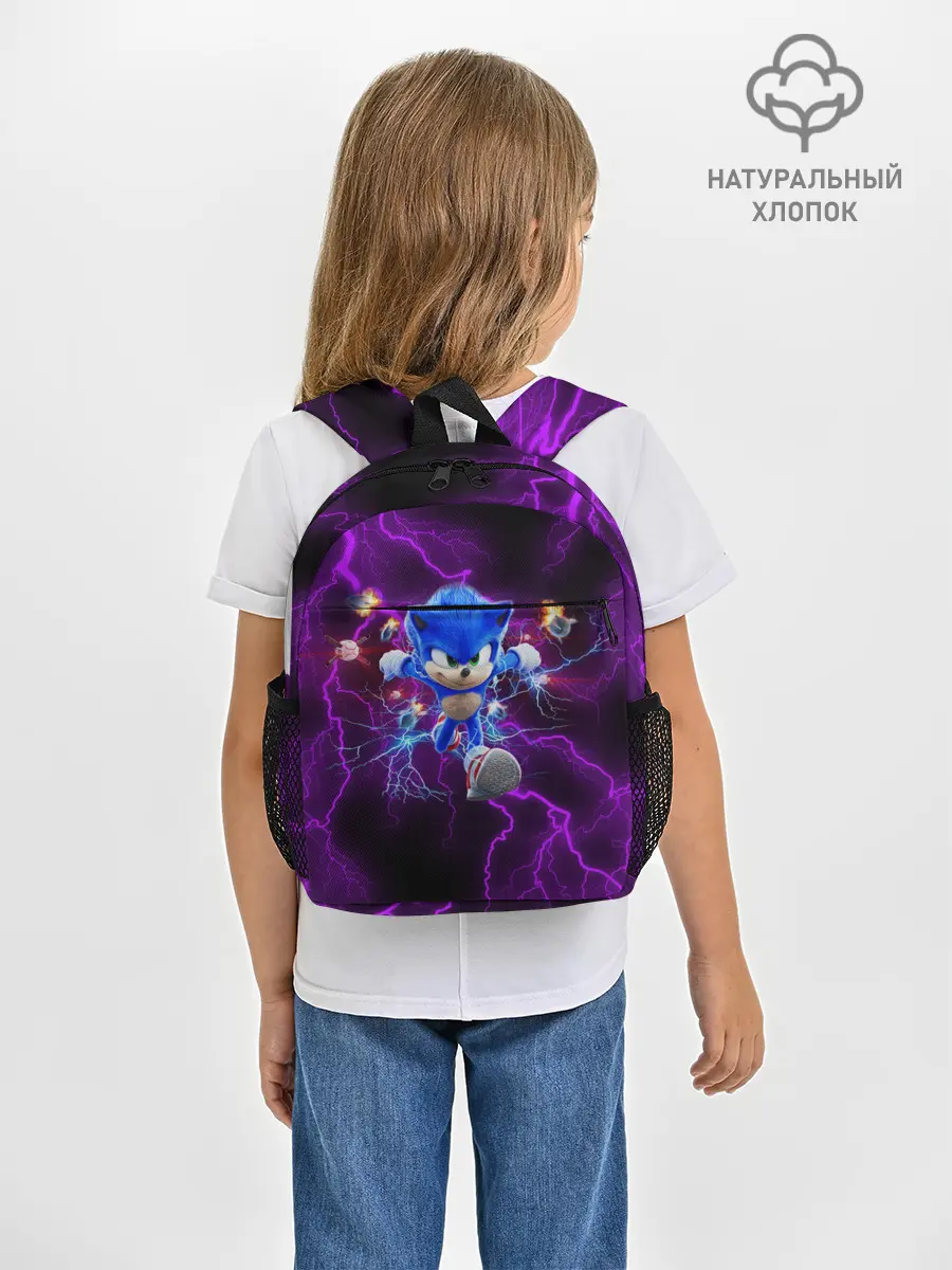 Рюкзак детский / SONIC