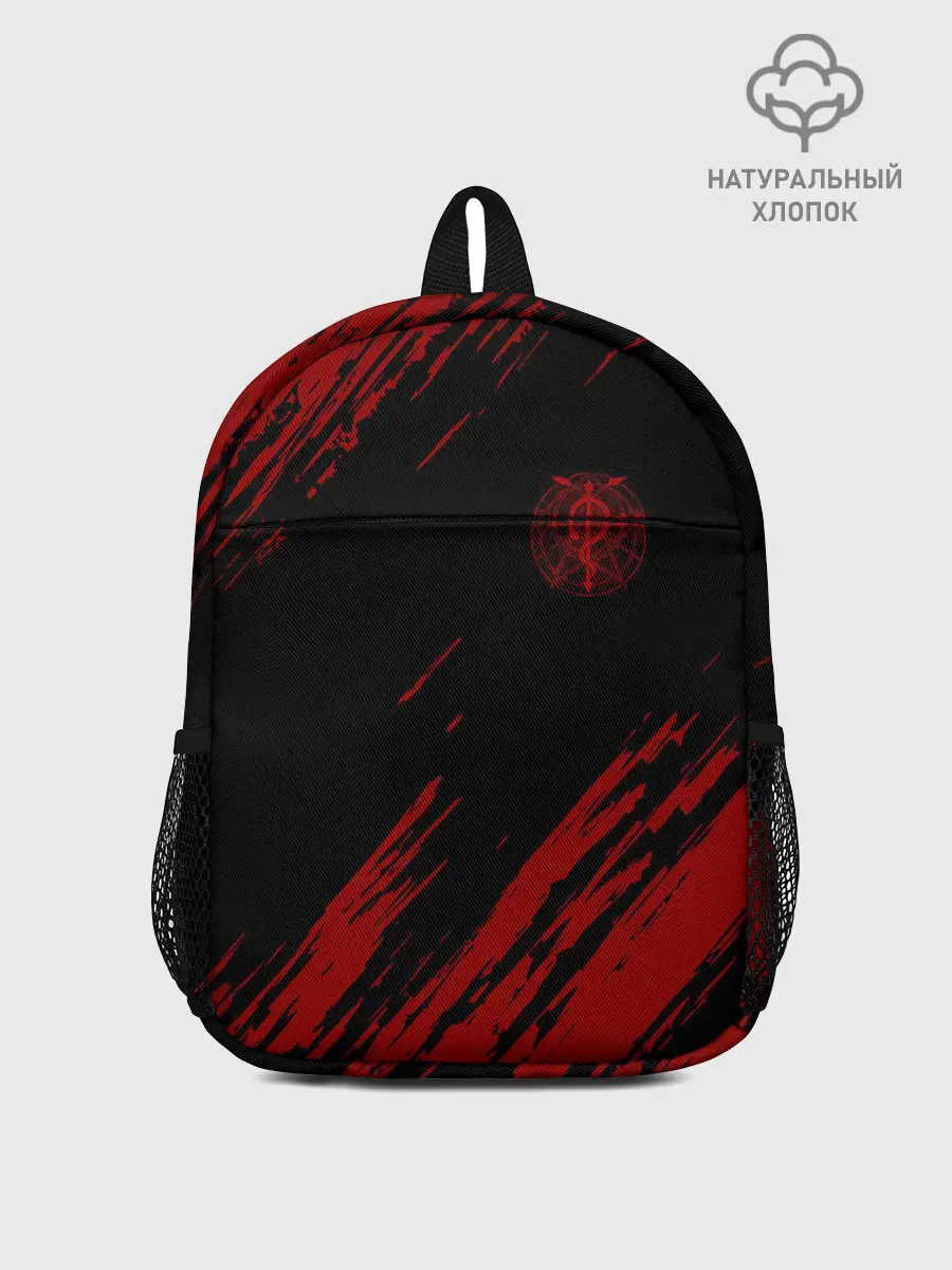 Рюкзак детский / Стальной алхимик | Fullmetal Alchemist