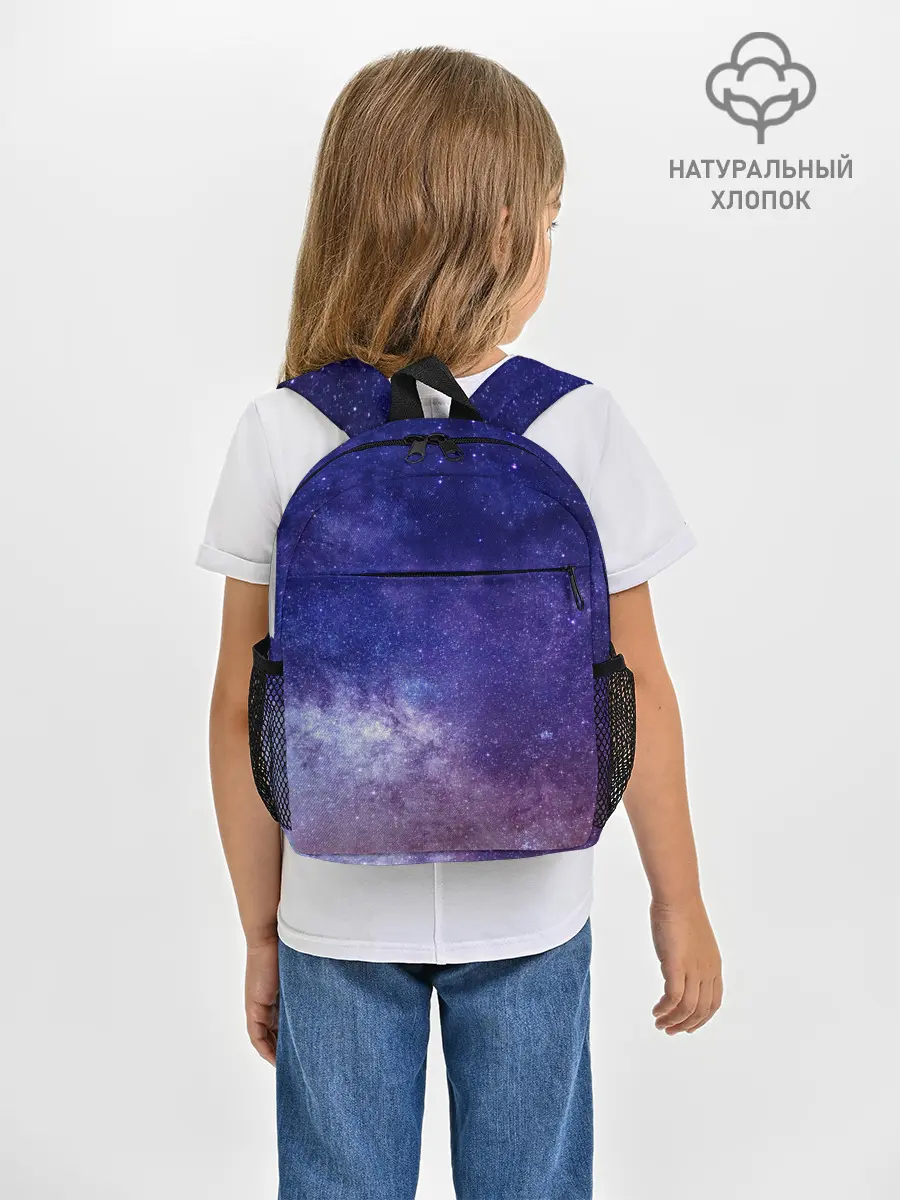 Рюкзак детский / ГАЛАКТИКА