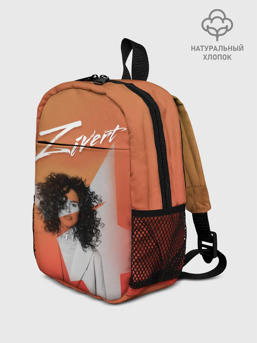 Рюкзак детский / zivert music
