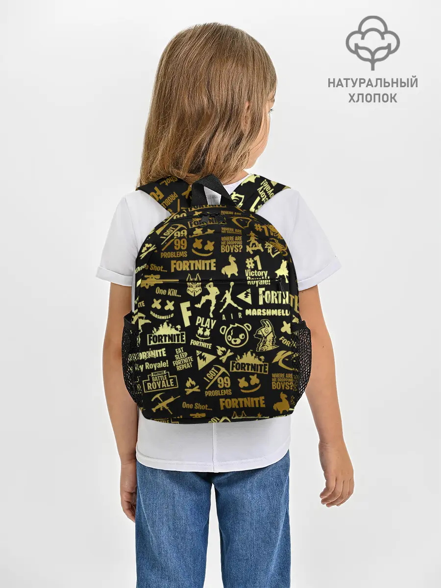 Рюкзак детский / FORTNITE | ФОРТНАЙТ