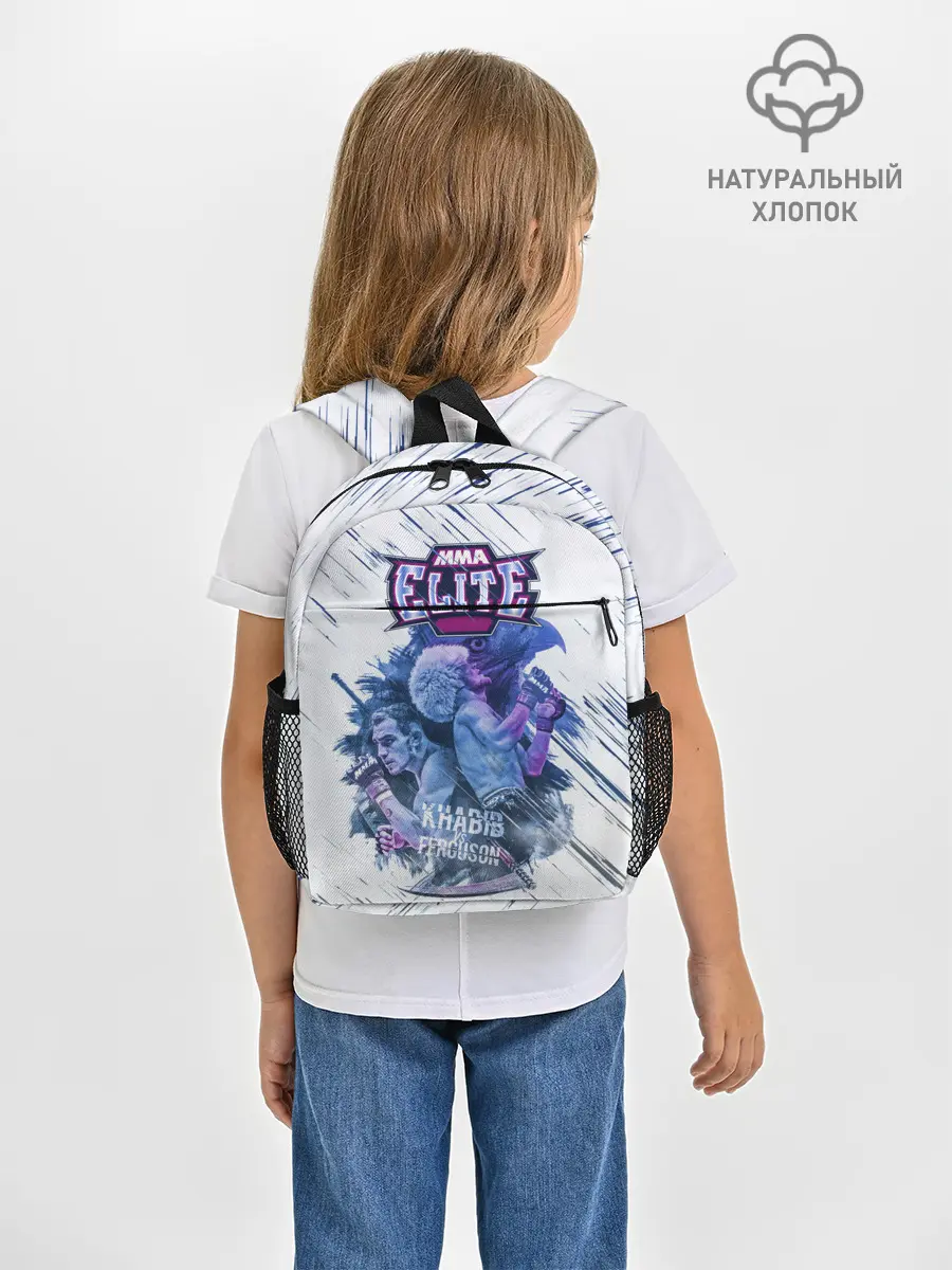 Рюкзак детский / Хабиб