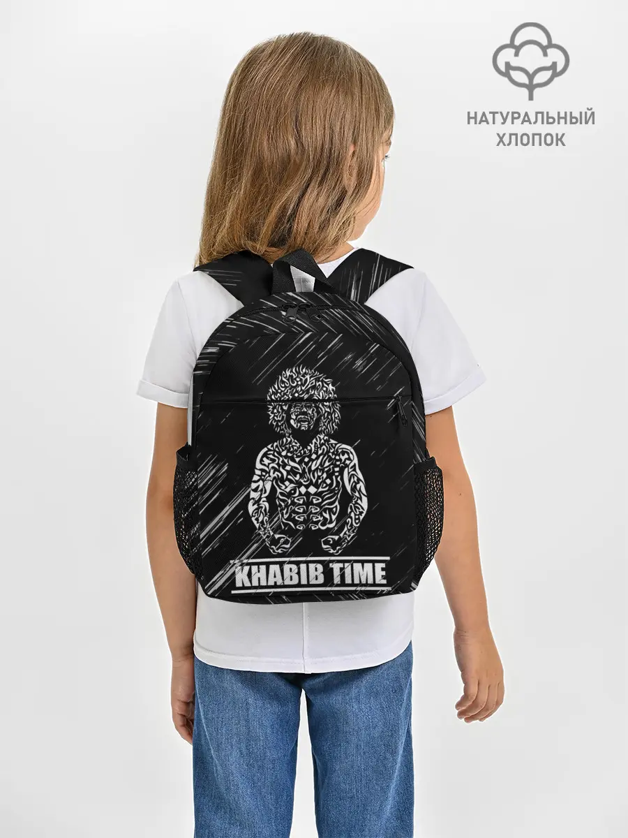 Рюкзак детский / KHABIB