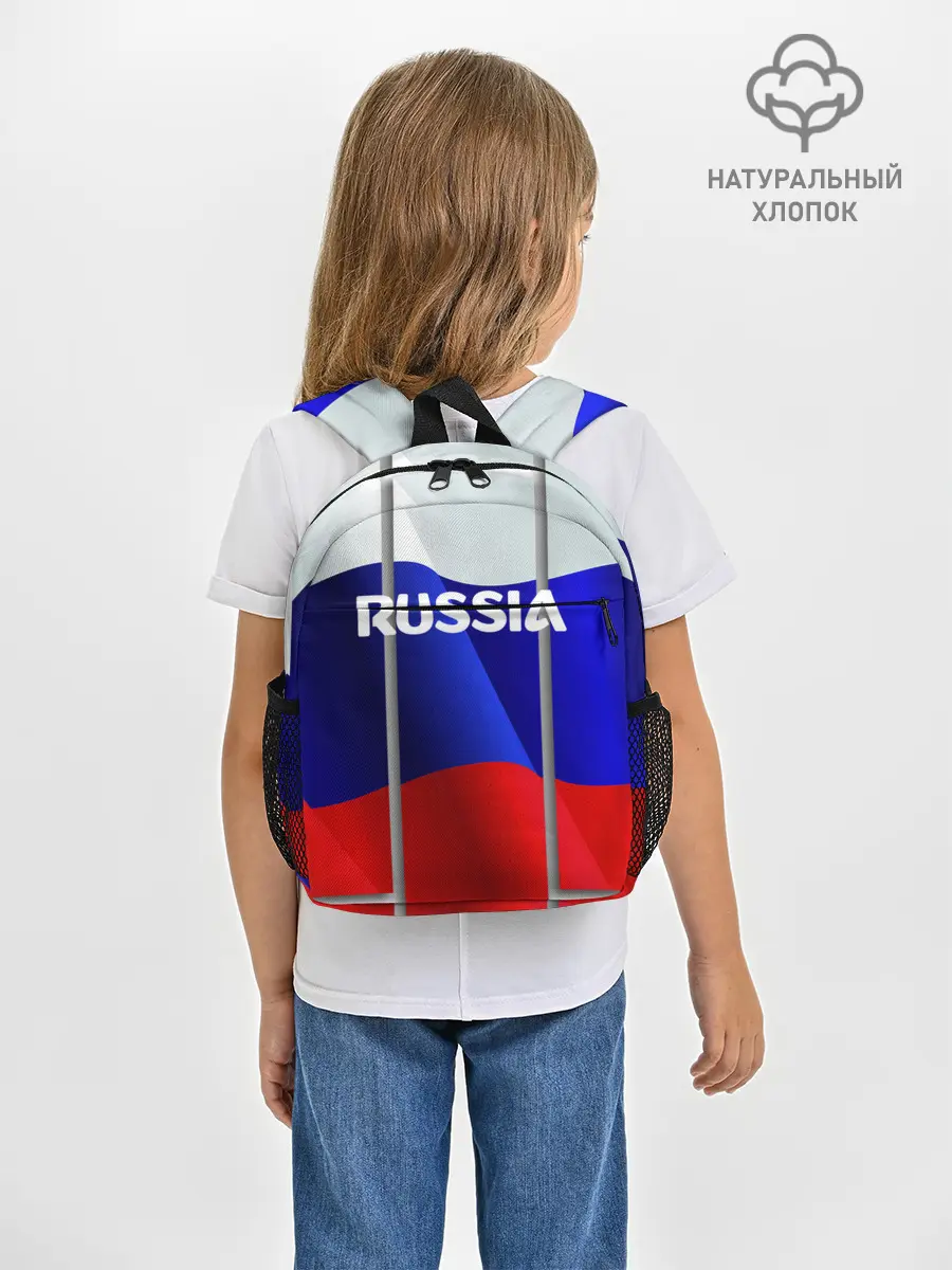 Рюкзак детский / Россия.