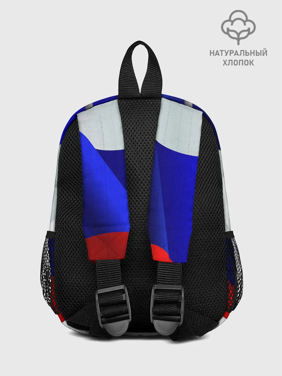Рюкзак детский / Россия.