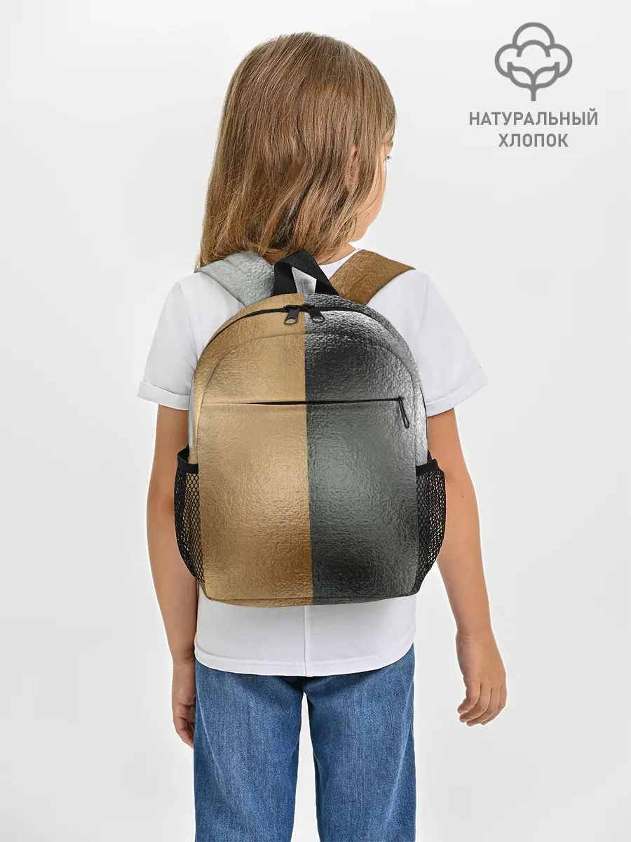 Рюкзак детский / Золото и Серебро