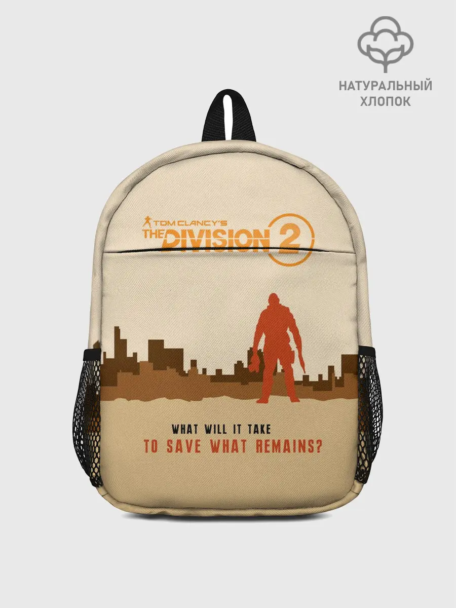 Рюкзак детский / Tom Clancys The Division 2